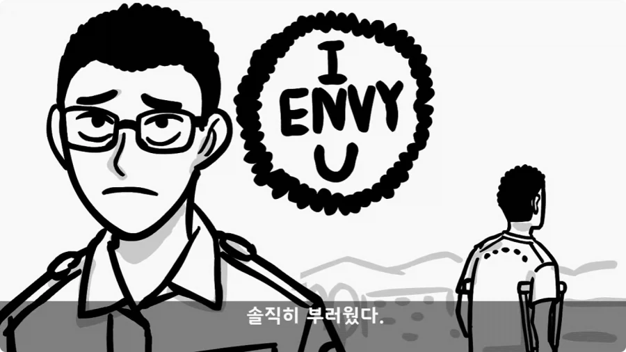 이등병 앞에서 원사 행보관 갈구던 중대장의 최후.jpg - 이미지 40