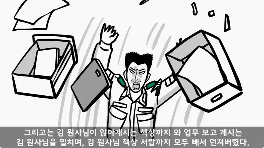 이등병 앞에서 원사 행보관 갈구던 중대장의 최후.jpg - 이미지 48