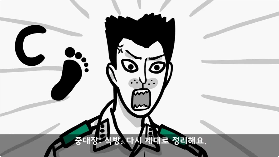 이등병 앞에서 원사 행보관 갈구던 중대장의 최후.jpg - 이미지 50