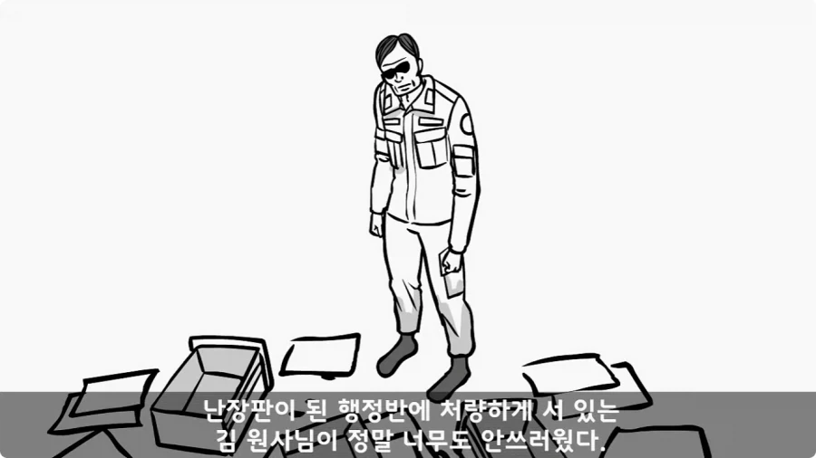 이등병 앞에서 원사 행보관 갈구던 중대장의 최후.jpg - 이미지 53