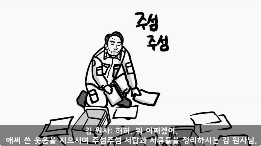 이등병 앞에서 원사 행보관 갈구던 중대장의 최후.jpg - 이미지 55