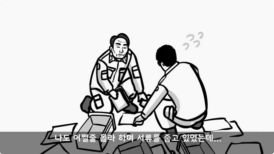 이등병 앞에서 원사 행보관 갈구던 중대장의 최후.jpg - 이미지 56