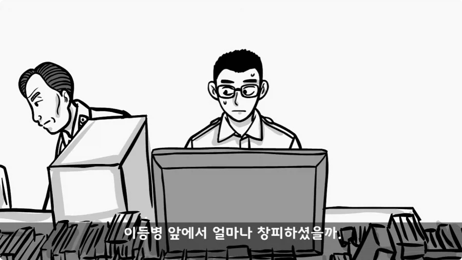 이등병 앞에서 원사 행보관 갈구던 중대장의 최후.jpg - 이미지 58