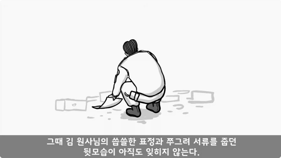 이등병 앞에서 원사 행보관 갈구던 중대장의 최후.jpg - 이미지 59