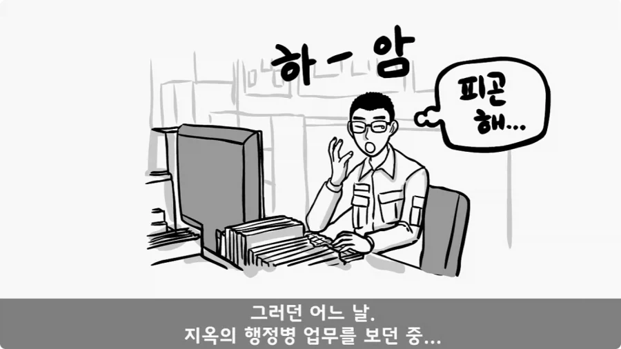 이등병 앞에서 원사 행보관 갈구던 중대장의 최후.jpg - 이미지 63