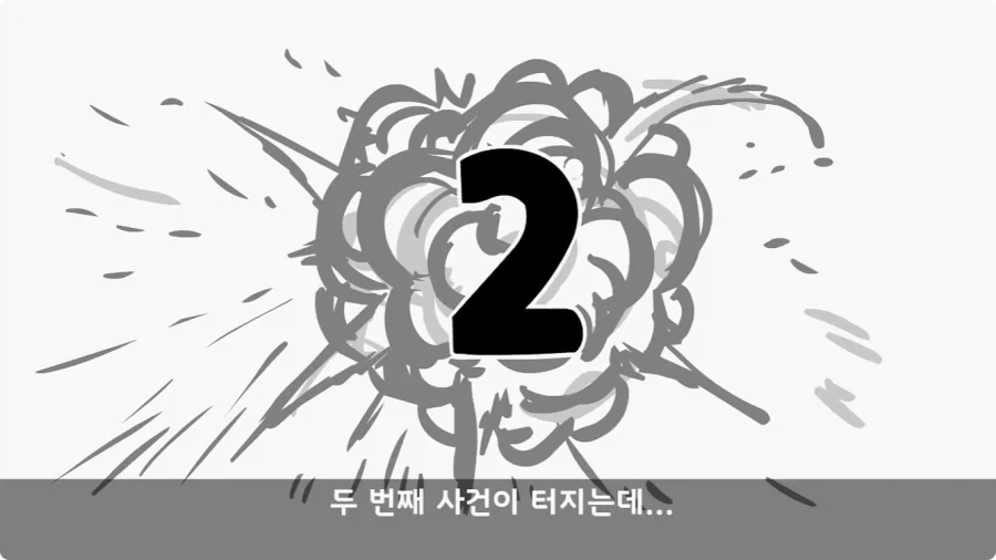이등병 앞에서 원사 행보관 갈구던 중대장의 최후.jpg - 이미지 64