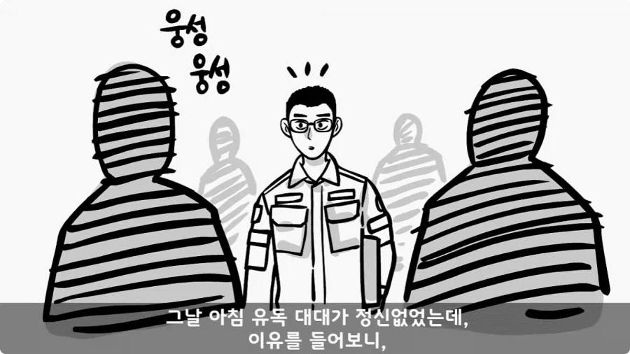 이등병 앞에서 원사 행보관 갈구던 중대장의 최후.jpg - 이미지 65