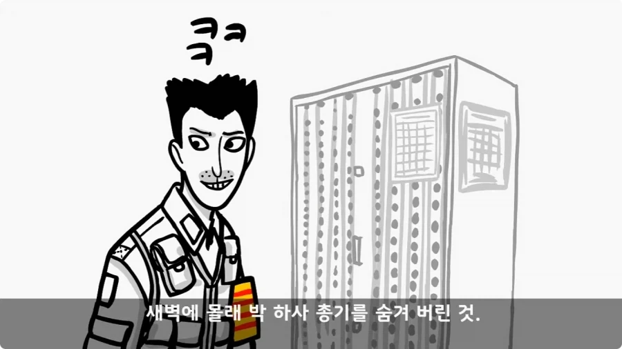 이등병 앞에서 원사 행보관 갈구던 중대장의 최후.jpg - 이미지 68