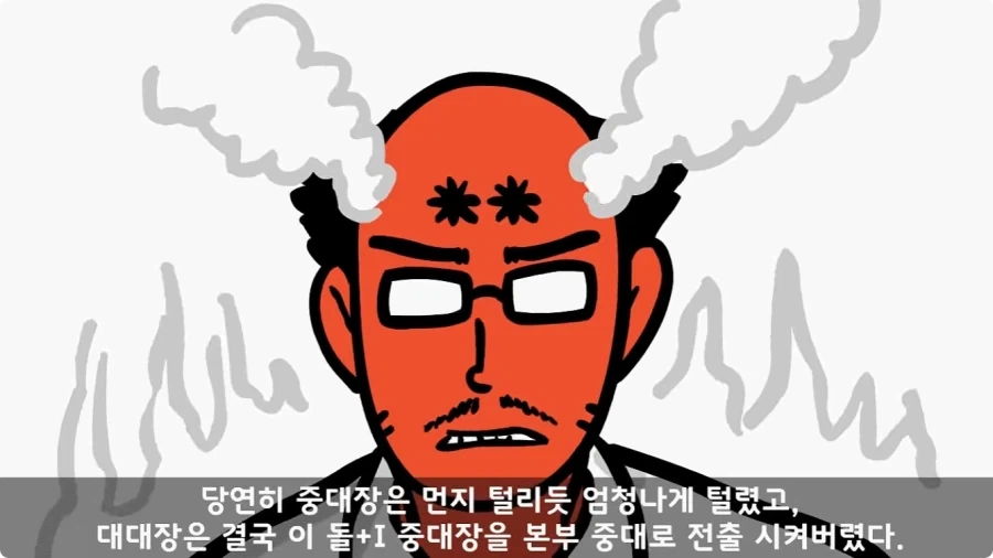 이등병 앞에서 원사 행보관 갈구던 중대장의 최후.jpg - 이미지 72