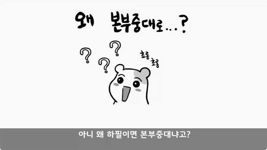 이등병 앞에서 원사 행보관 갈구던 중대장의 최후.jpg - 이미지 73