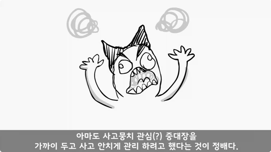 이등병 앞에서 원사 행보관 갈구던 중대장의 최후.jpg - 이미지 74