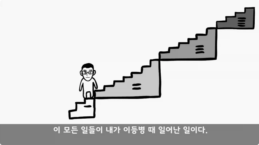 이등병 앞에서 원사 행보관 갈구던 중대장의 최후.jpg - 이미지 75