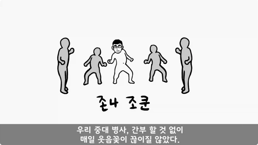 이등병 앞에서 원사 행보관 갈구던 중대장의 최후.jpg - 이미지 77