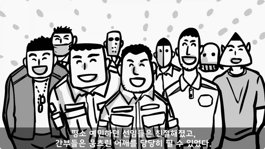 이등병 앞에서 원사 행보관 갈구던 중대장의 최후.jpg - 이미지 78
