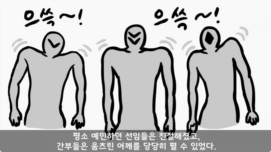 이등병 앞에서 원사 행보관 갈구던 중대장의 최후.jpg - 이미지 79