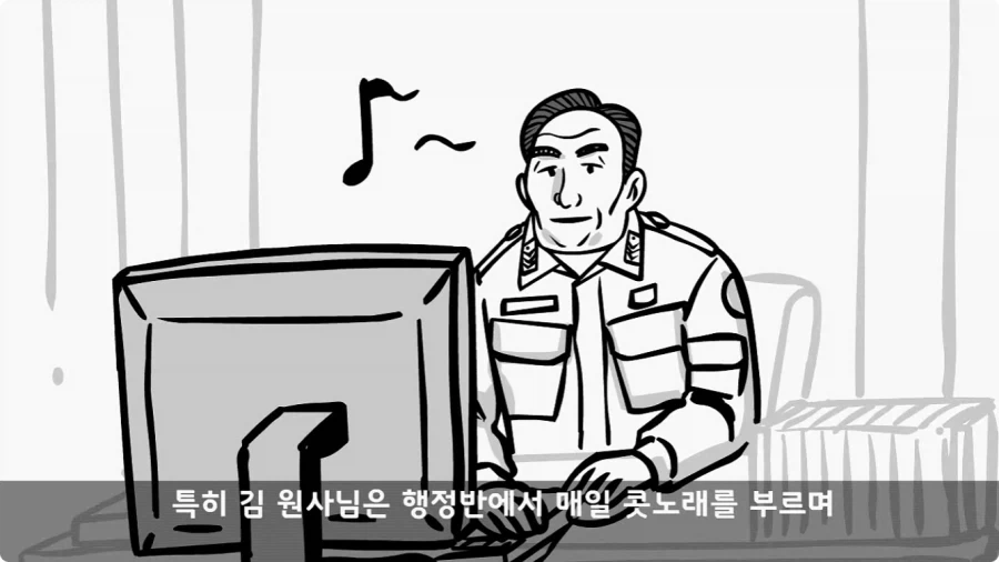 이등병 앞에서 원사 행보관 갈구던 중대장의 최후.jpg - 이미지 80