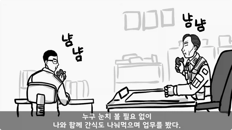 이등병 앞에서 원사 행보관 갈구던 중대장의 최후.jpg - 이미지 81