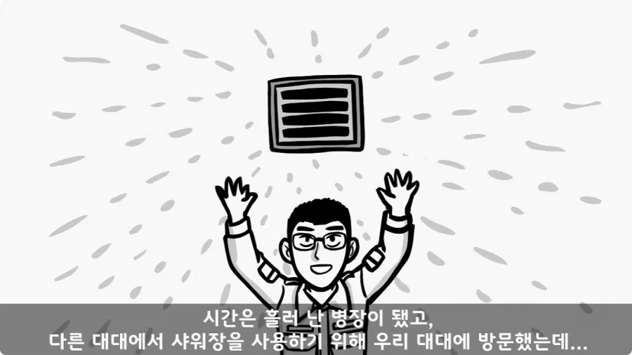이등병 앞에서 원사 행보관 갈구던 중대장의 최후.jpg - 이미지 86