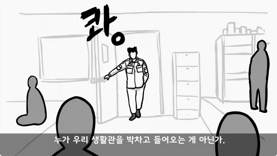 이등병 앞에서 원사 행보관 갈구던 중대장의 최후.jpg - 이미지 87