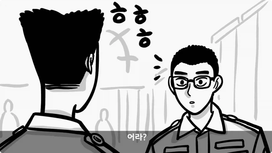 이등병 앞에서 원사 행보관 갈구던 중대장의 최후.jpg - 이미지 92