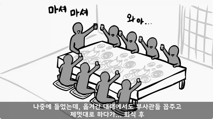 이등병 앞에서 원사 행보관 갈구던 중대장의 최후.jpg - 이미지 94
