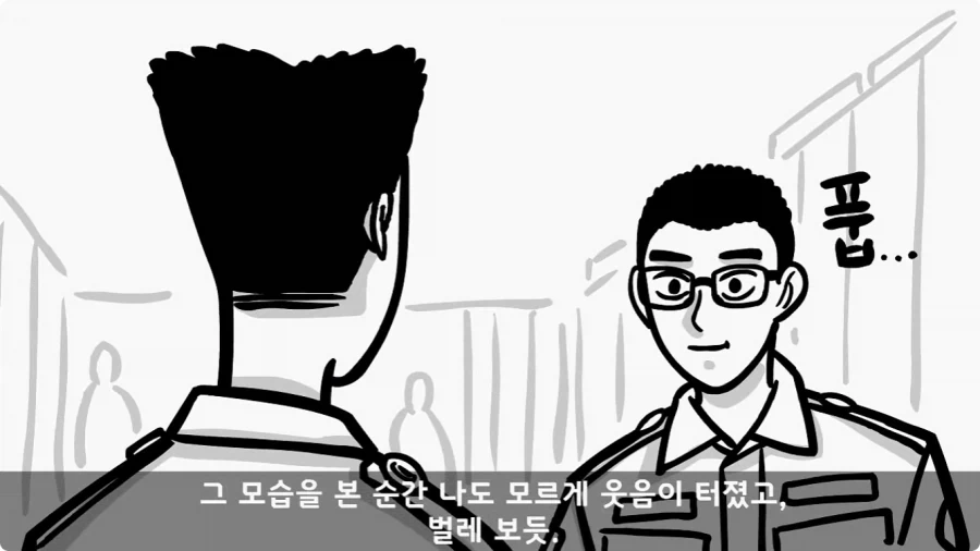 이등병 앞에서 원사 행보관 갈구던 중대장의 최후.jpg - 이미지 96
