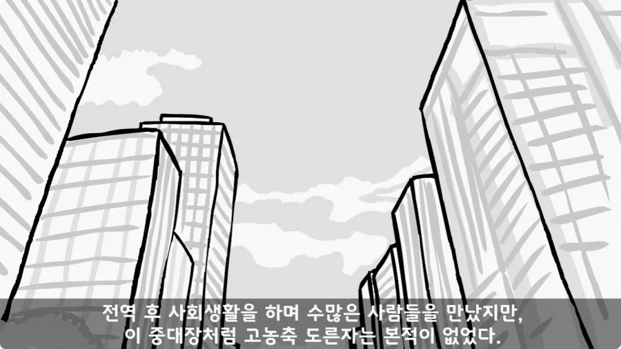 이등병 앞에서 원사 행보관 갈구던 중대장의 최후.jpg - 이미지 100