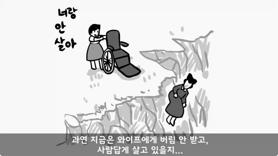 이등병 앞에서 원사 행보관 갈구던 중대장의 최후.jpg - 이미지 102