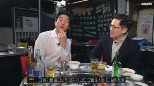 "공짜 밥에 공짜 술인데 회식이 왜 싫어??" - 이미지 4