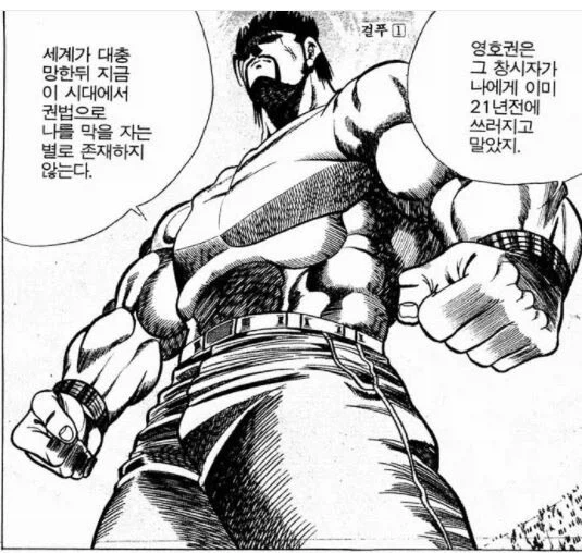 뭔가 익숙한 디아블로5 스토리 전개.jpg