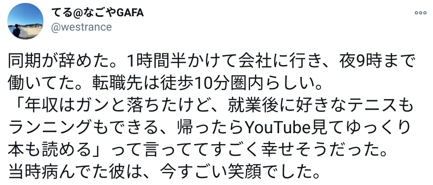 출퇴근 시간이 10분.jpg