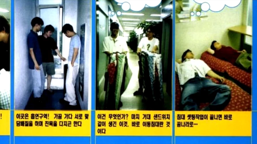 옛날 한국 게임 개발 환경을 알 수 있는 인터뷰들.JPG - 이미지 5