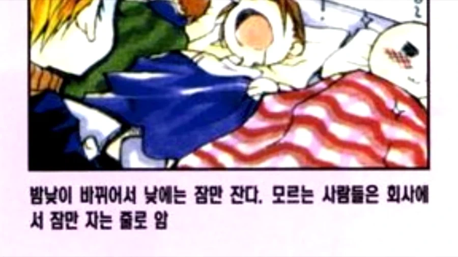 옛날 한국 게임 개발 환경을 알 수 있는 인터뷰들.JPG - 이미지 7
