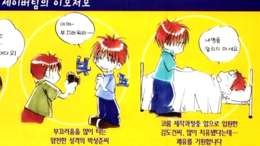 옛날 한국 게임 개발 환경을 알 수 있는 인터뷰들.JPG - 이미지 9