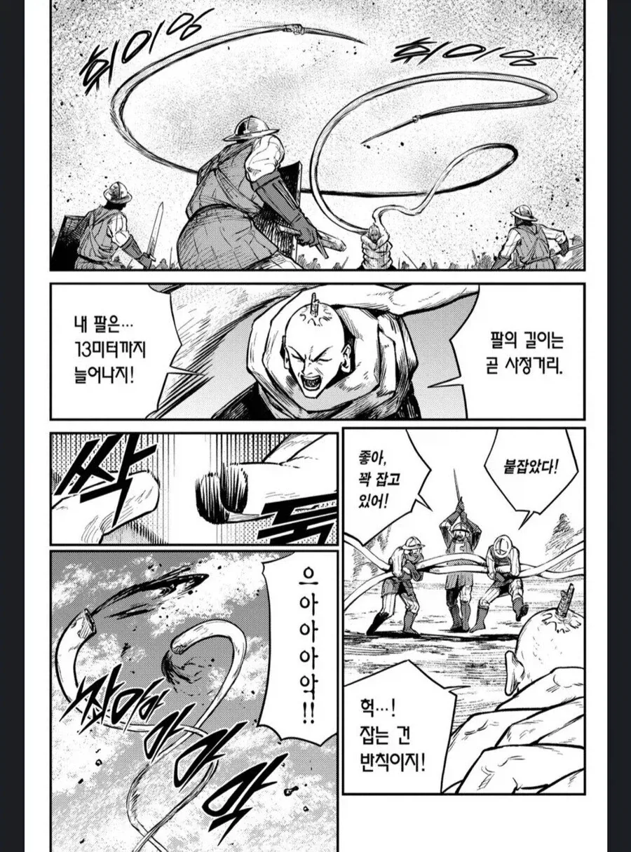약점이 너무 많은 능력