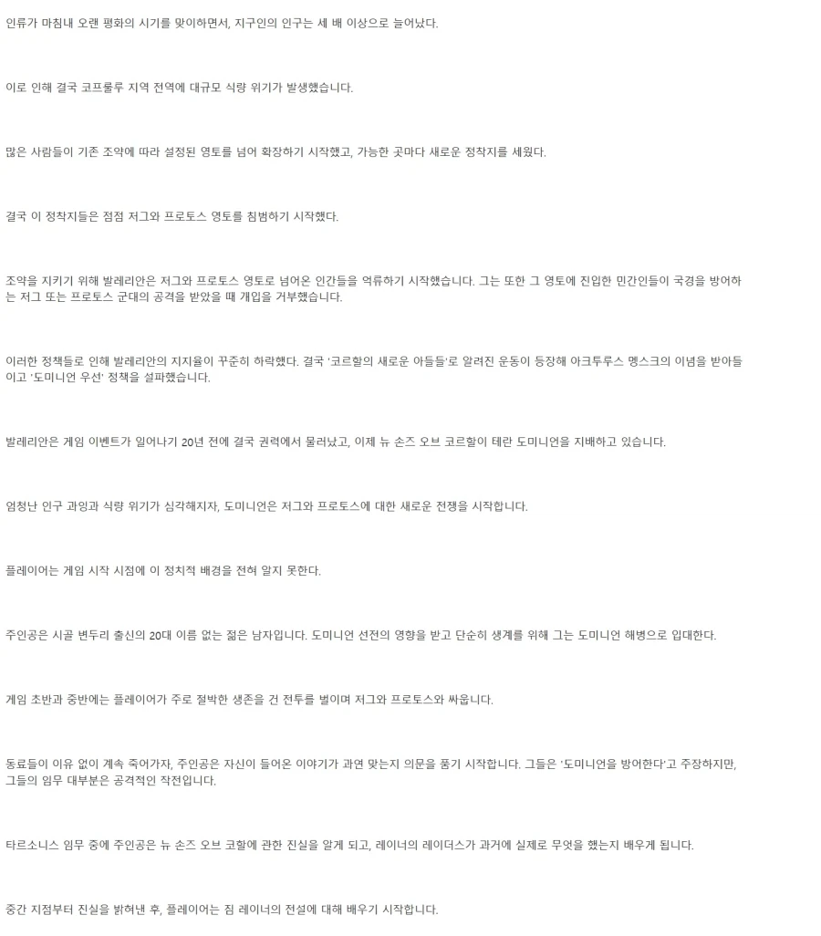 스타) 루머가 사실이라면 다르게 보이는 시네마틱
