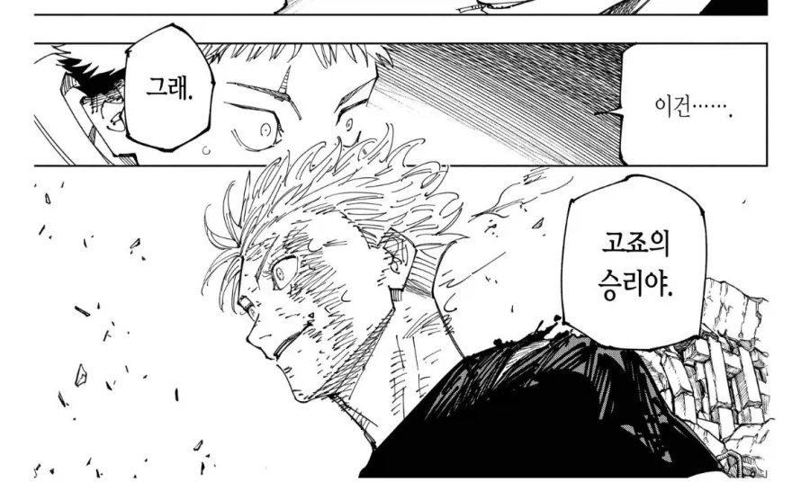 디아5 상황 왜 이거 생각나지 - 이미지 2