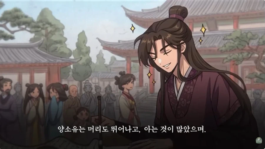 그 시절의 회빙환 무협 판타지물 스토리 특 - 이미지 4
