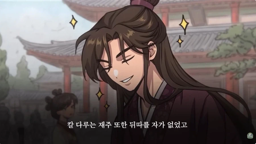 그 시절의 회빙환 무협 판타지물 스토리 특 - 이미지 5