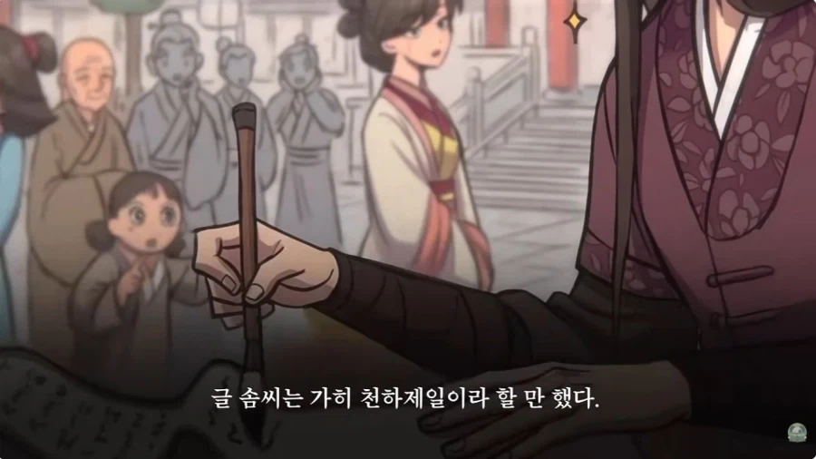 그 시절의 회빙환 무협 판타지물 스토리 특 - 이미지 6