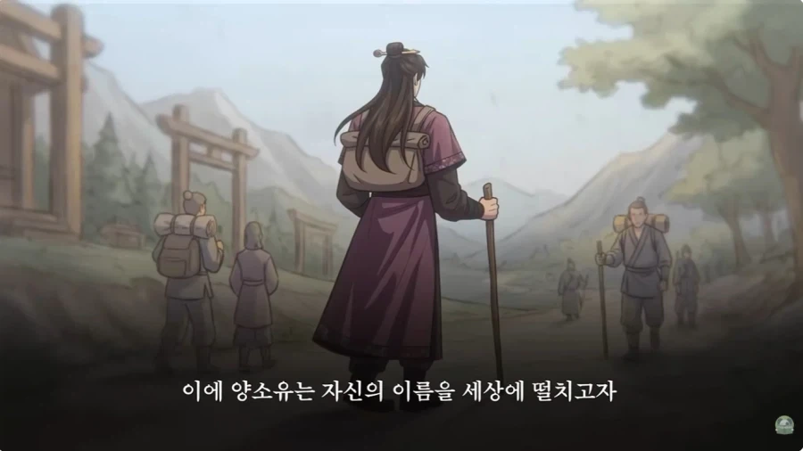 그 시절의 회빙환 무협 판타지물 스토리 특 - 이미지 7