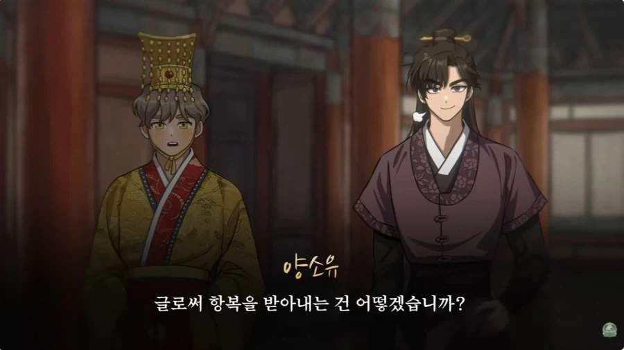 그 시절의 회빙환 무협 판타지물 스토리 특 - 이미지 19