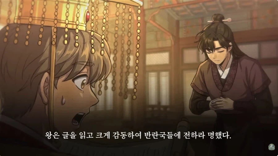 그 시절의 회빙환 무협 판타지물 스토리 특 - 이미지 22