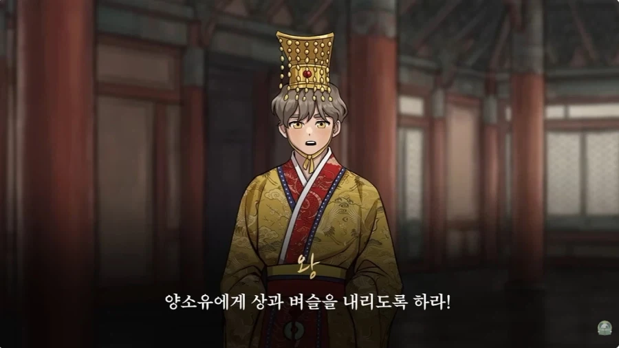 그 시절의 회빙환 무협 판타지물 스토리 특 - 이미지 25