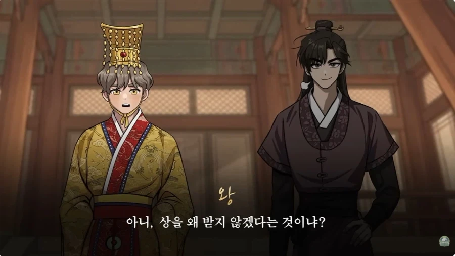 그 시절의 회빙환 무협 판타지물 스토리 특 - 이미지 27