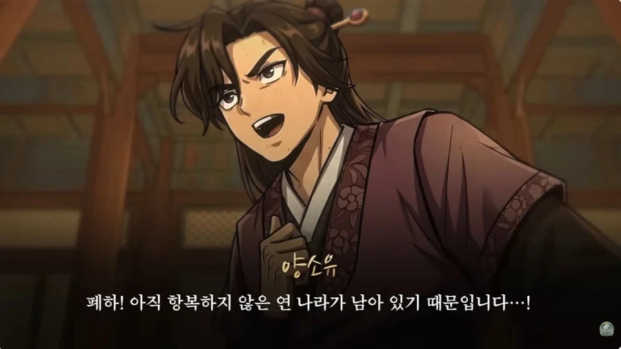 그 시절의 회빙환 무협 판타지물 스토리 특 - 이미지 29