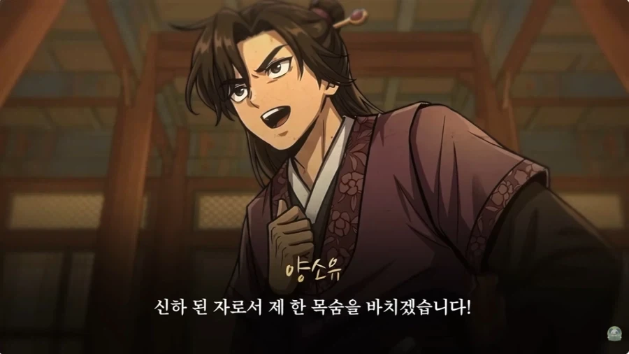 그 시절의 회빙환 무협 판타지물 스토리 특 - 이미지 31