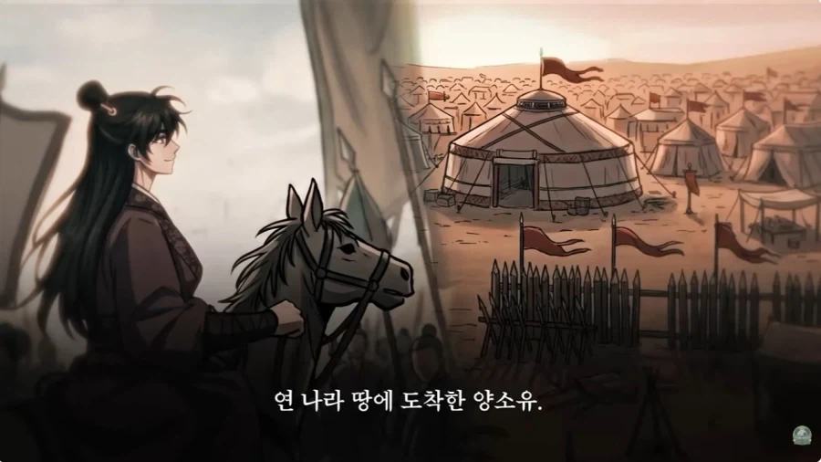 그 시절의 회빙환 무협 판타지물 스토리 특 - 이미지 35