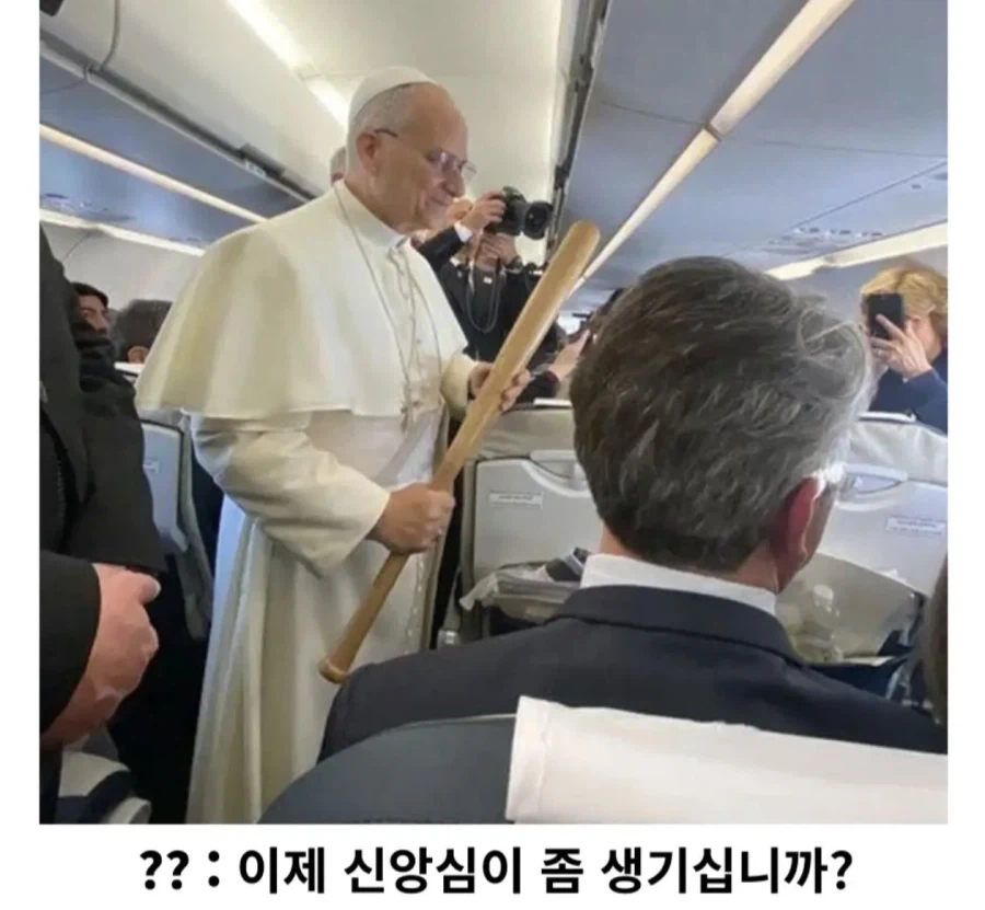 신앙심을 심어주려는 아저씨 - 이미지 2