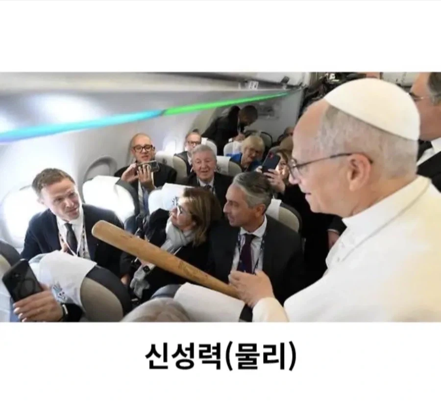 신앙심을 심어주려는 아저씨 - 이미지 3